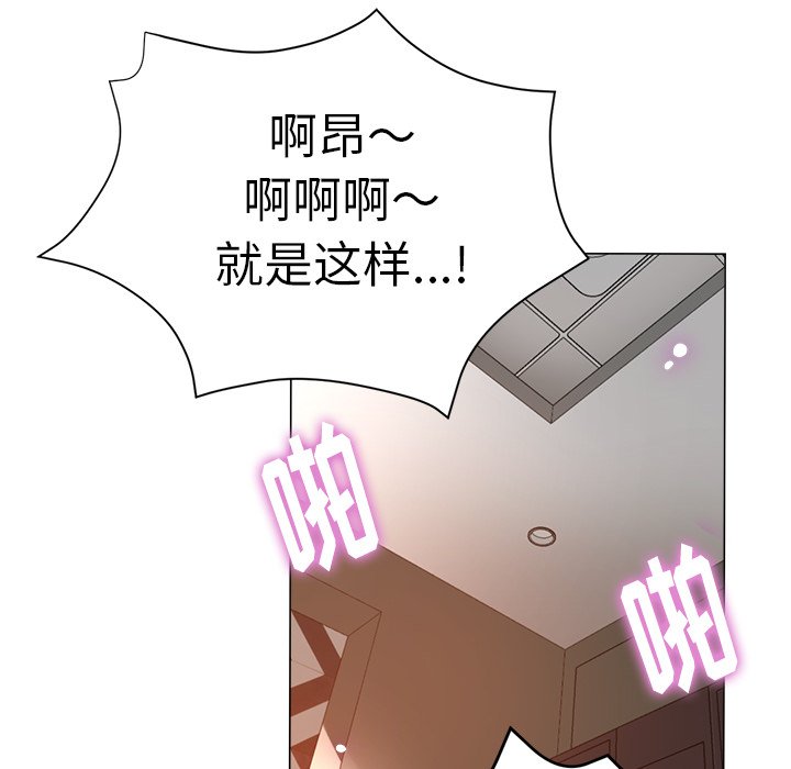 瑜伽初体验第2话P56