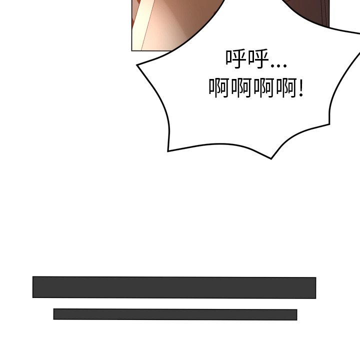 瑜伽初体验第2话P57