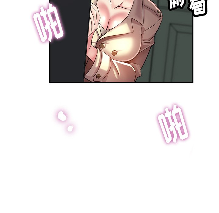 瑜伽初体验第2话P6