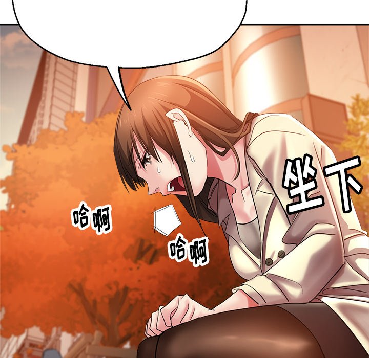 瑜伽初体验第2话P74