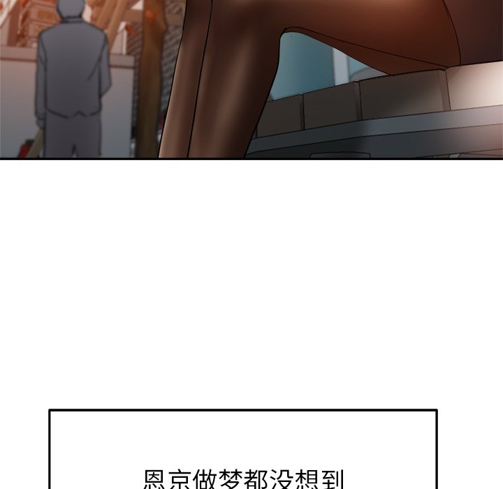 瑜伽初体验第2话P75