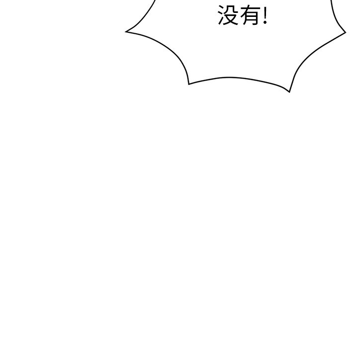 瑜伽初体验第2话P87