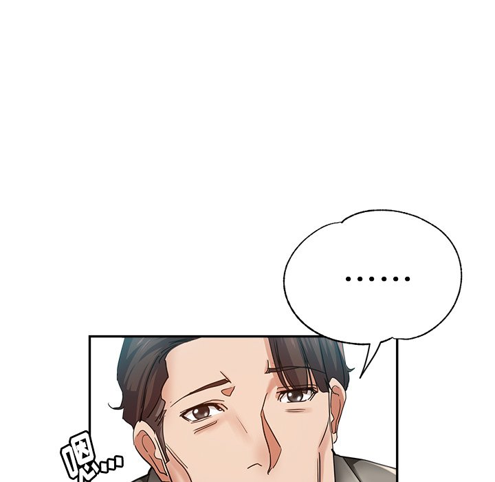 瑜伽初体验第2话P88