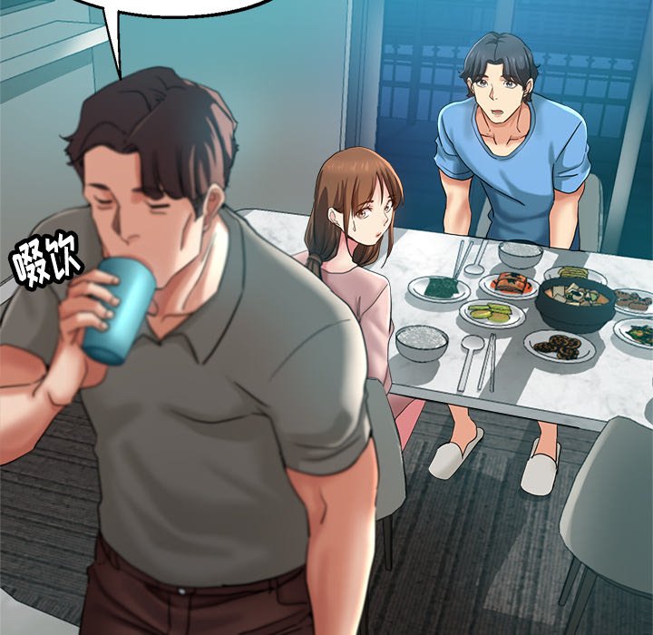 瑜伽初体验第2话P91