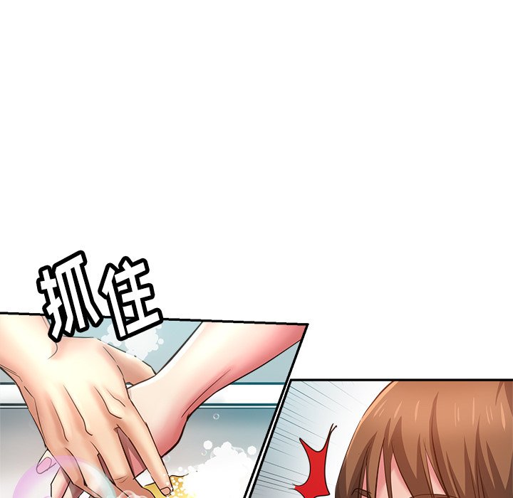 瑜伽初体验第2话P97