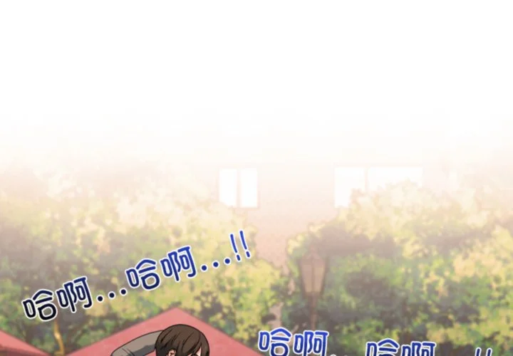 高校巅峰第379话P1