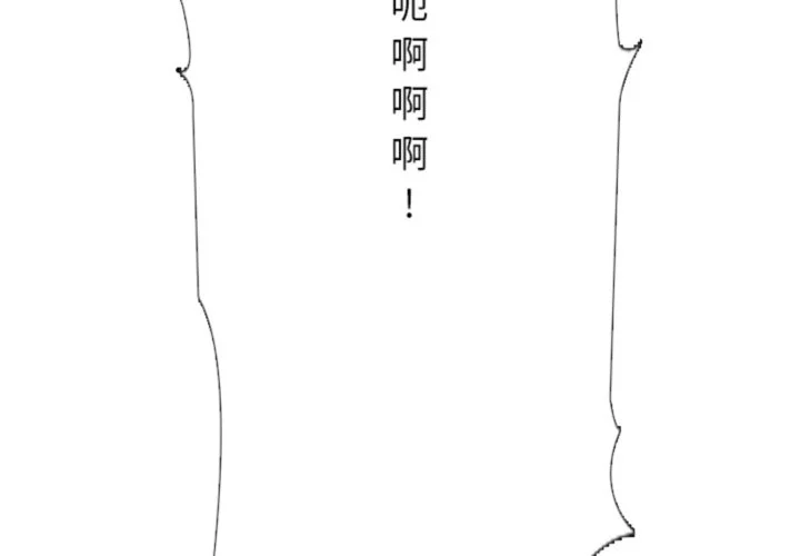 高校巅峰第380话P2