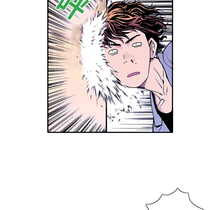 猎奇刑事第2话P14