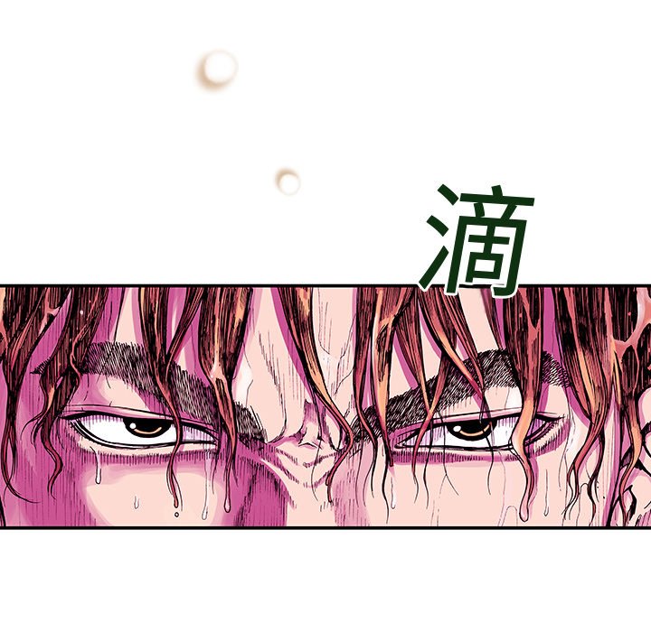 猎奇刑事第2话P22