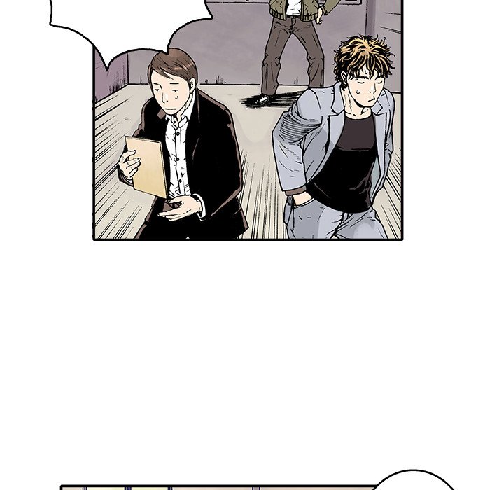 猎奇刑事第2话P52