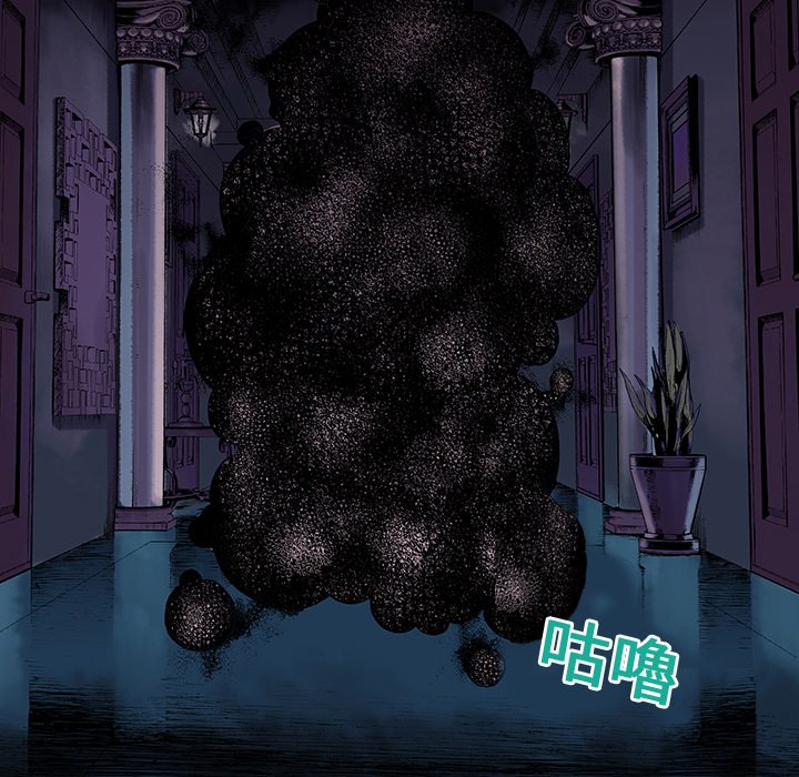 猎奇刑事第2话P60