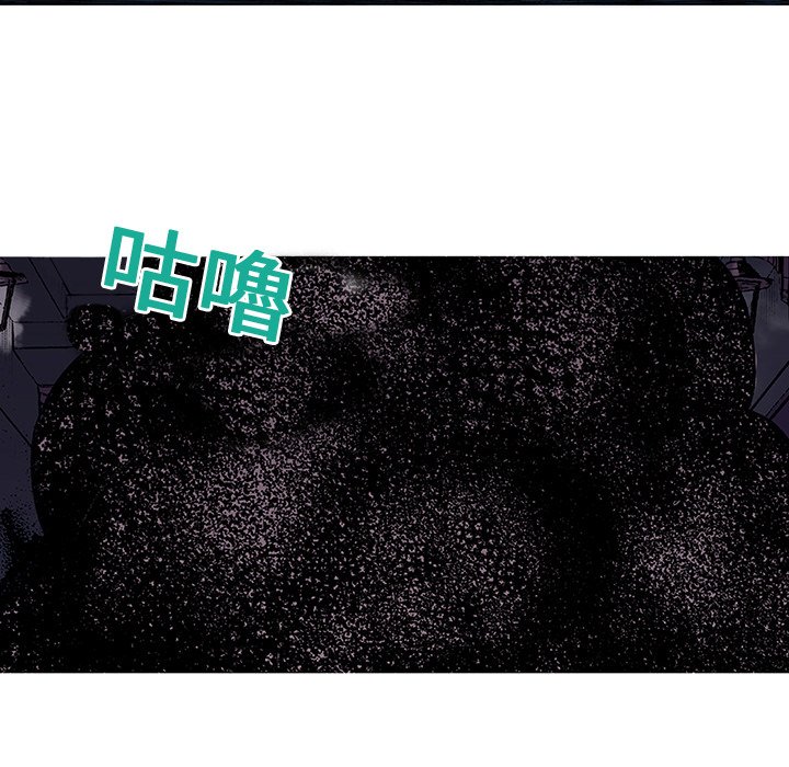 猎奇刑事第2话P61