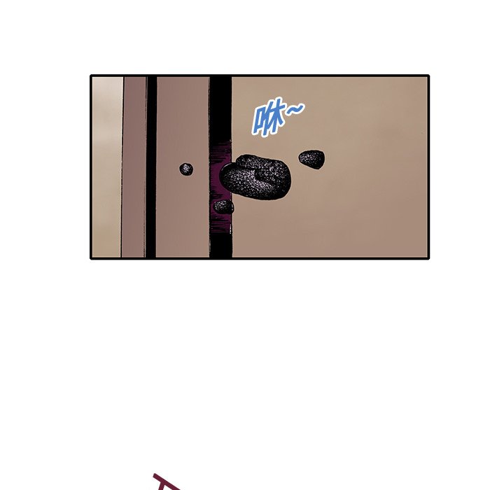 猎奇刑事第2话P84