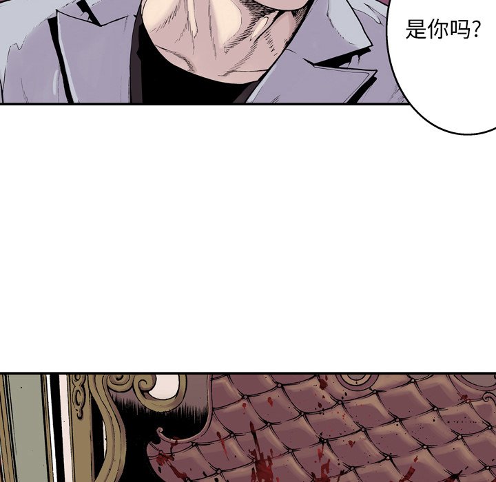 猎奇刑事第2话P95