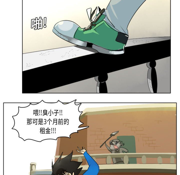 Ultimiter~终极者第2话P10