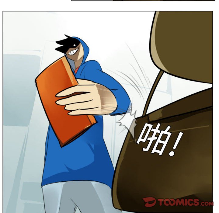 Ultimiter~终极者第2话P19