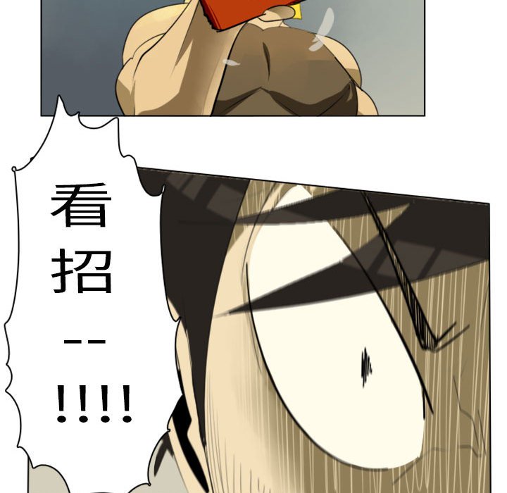 Ultimiter~终极者第2话P34