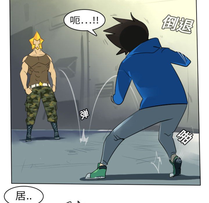 Ultimiter~终极者第2话P39