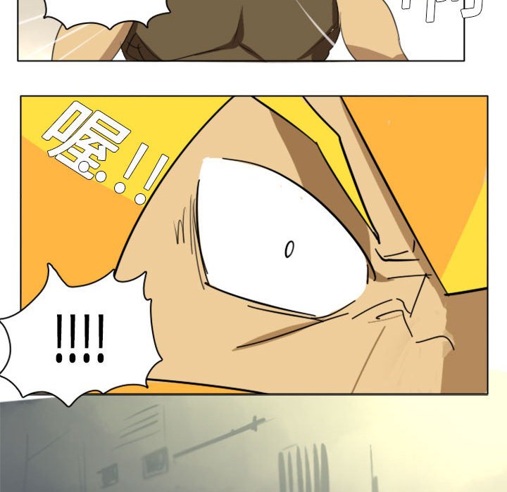 Ultimiter~终极者第2话P45