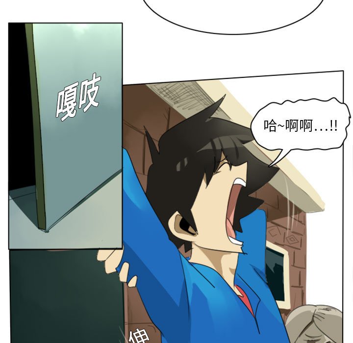 Ultimiter~终极者第2话P5