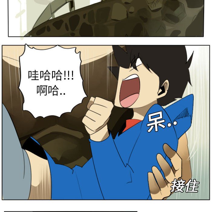 Ultimiter~终极者第2话P50