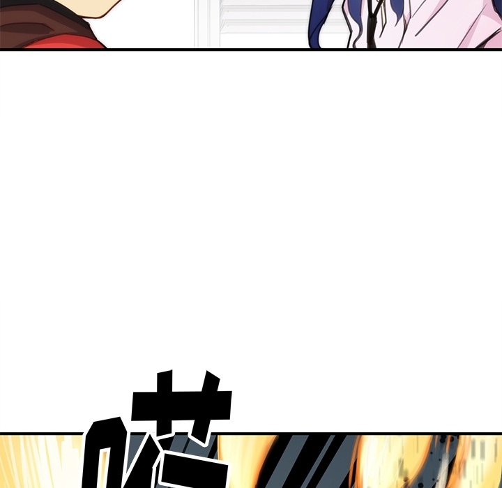 N.E.R.D秘密组织预告篇P42