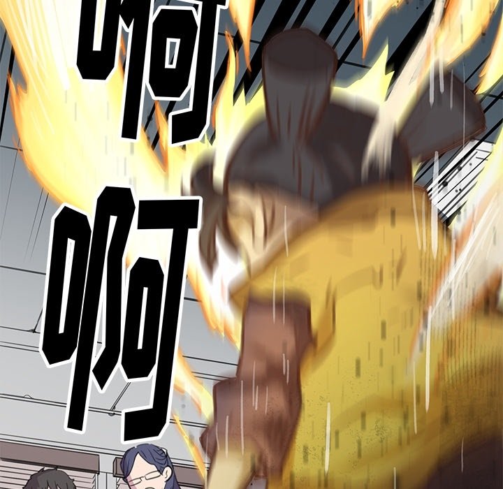 N.E.R.D秘密组织预告篇P43