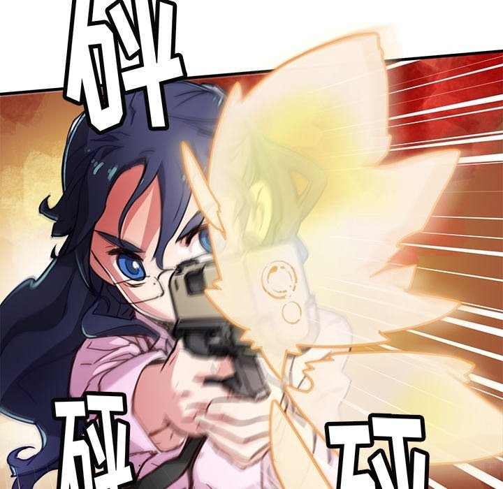 N.E.R.D秘密组织预告篇P46