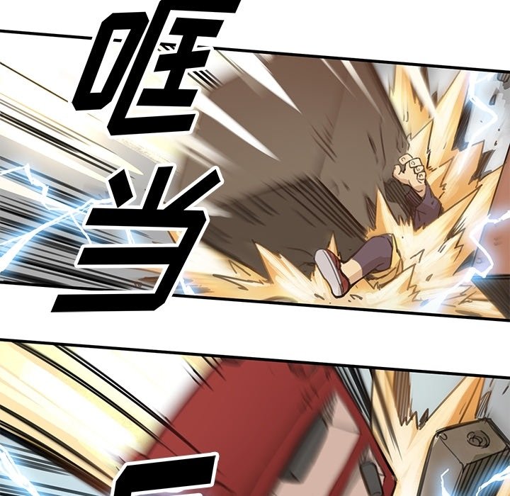 N.E.R.D秘密组织预告篇P58