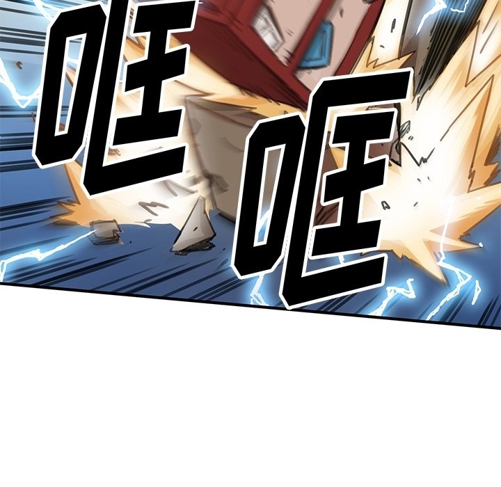 N.E.R.D秘密组织预告篇P59