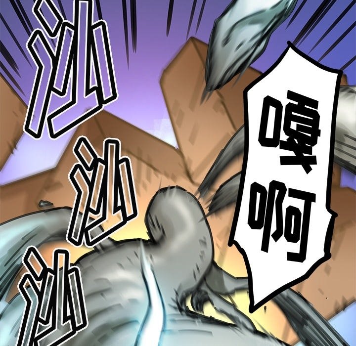 N.E.R.D秘密组织预告篇P61