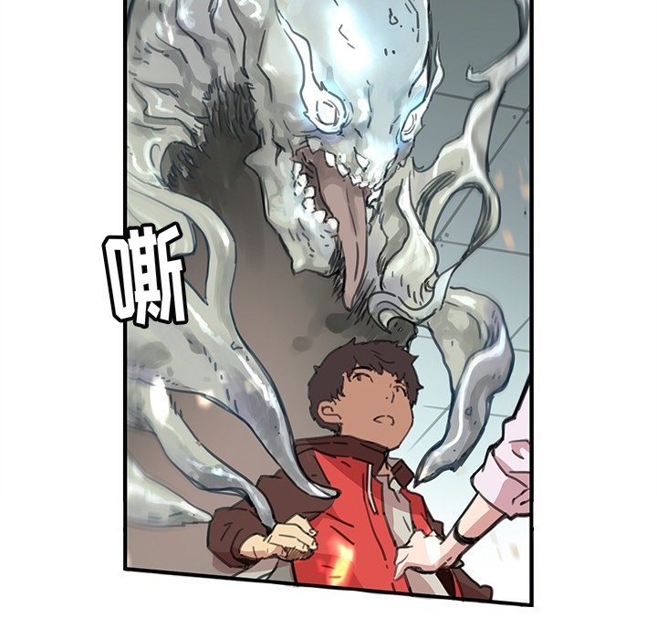 N.E.R.D秘密组织预告篇P65