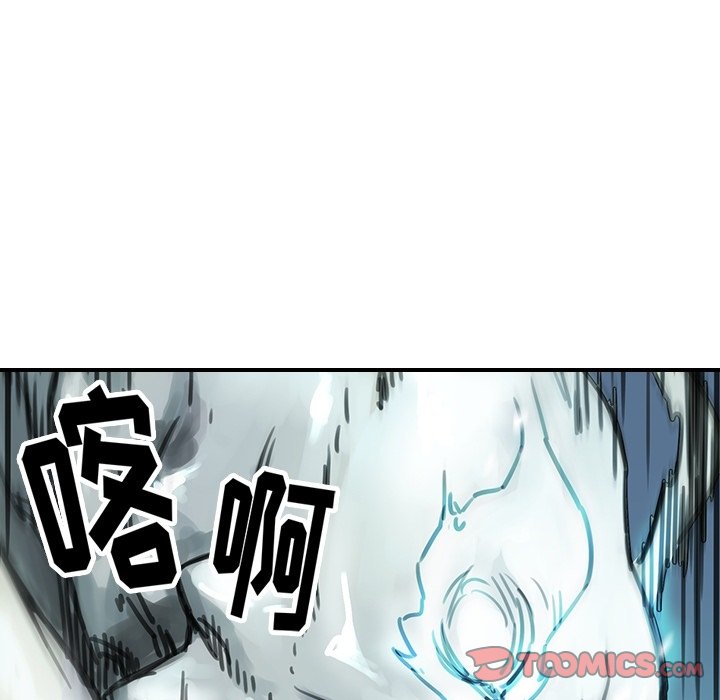 N.E.R.D秘密组织预告篇P66