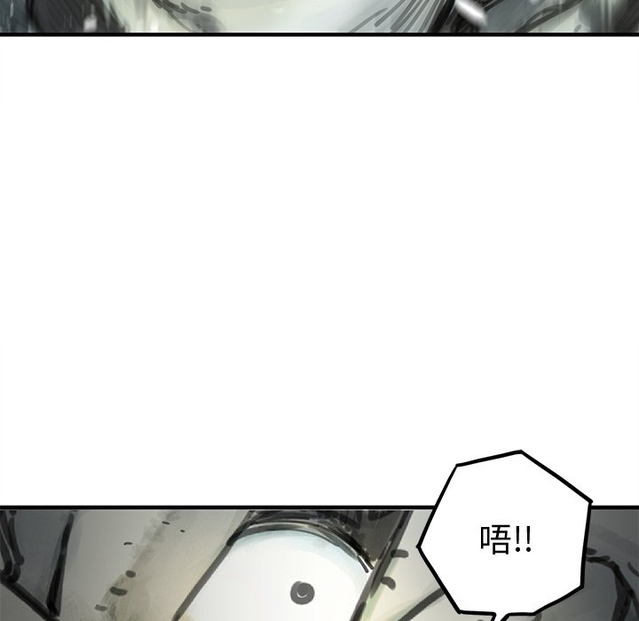 N.E.R.D秘密组织预告篇P68