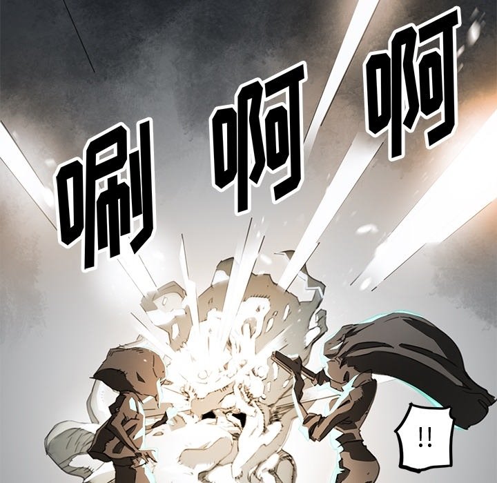 N.E.R.D秘密组织预告篇P70