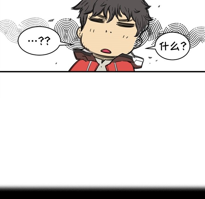 N.E.R.D秘密组织预告篇P88