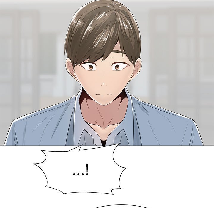 只为满足你第2话P21