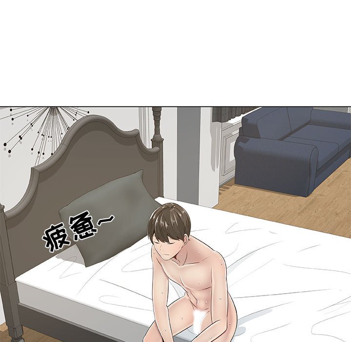 只为满足你第2话P5