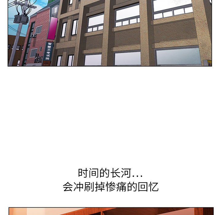 神之手第1话P102