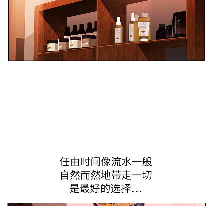 神之手第1话P103