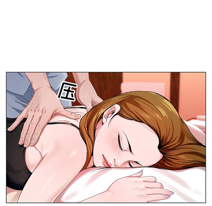 神之手第1话P105