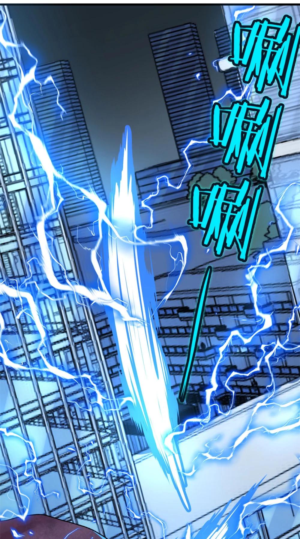 我有999种异能03 独眼猎杀者P44