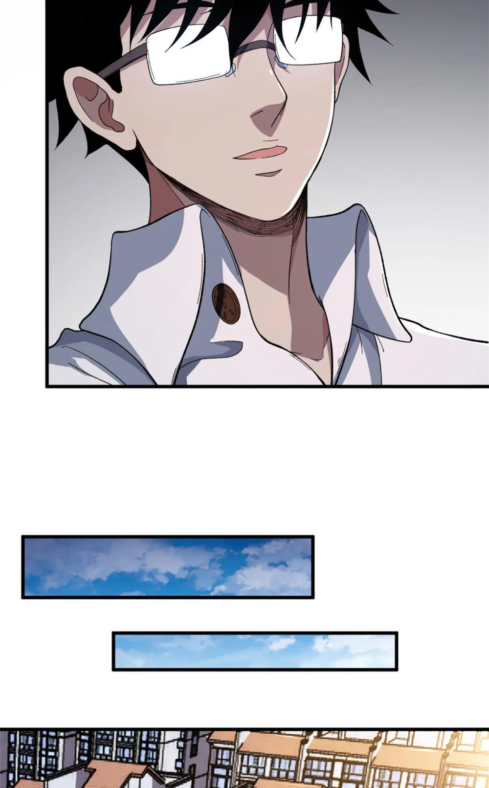 我有999种异能03 独眼猎杀者P9