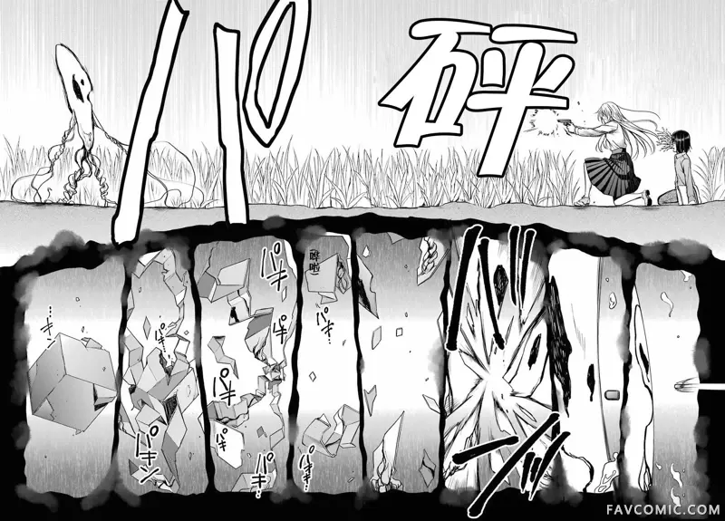 里世界郊游第02话P34