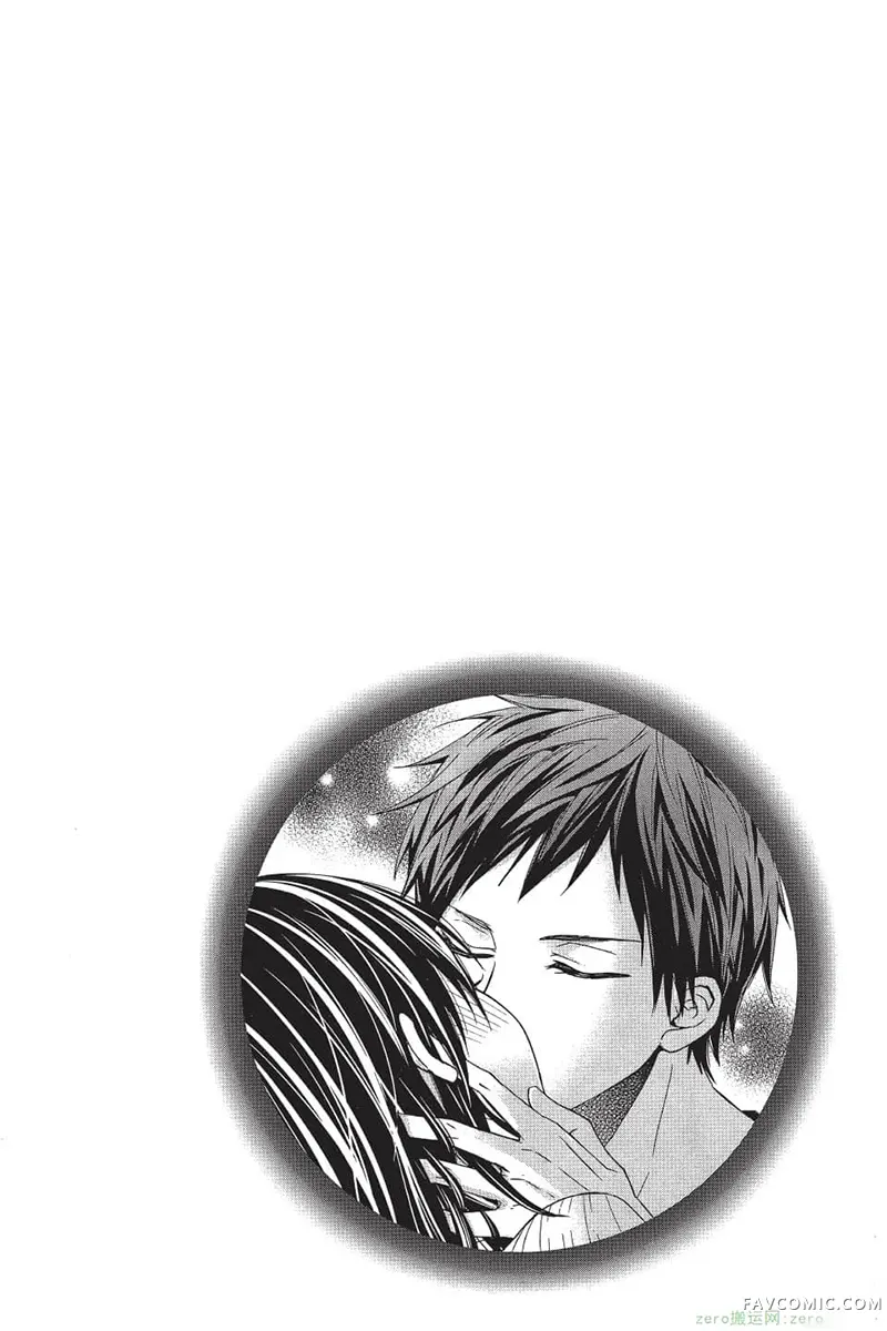 独占你一人～调教愿望第4卷P117