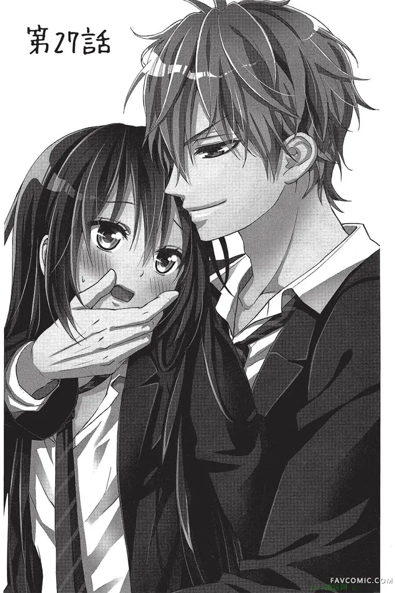 独占你一人～调教愿望第4卷P28