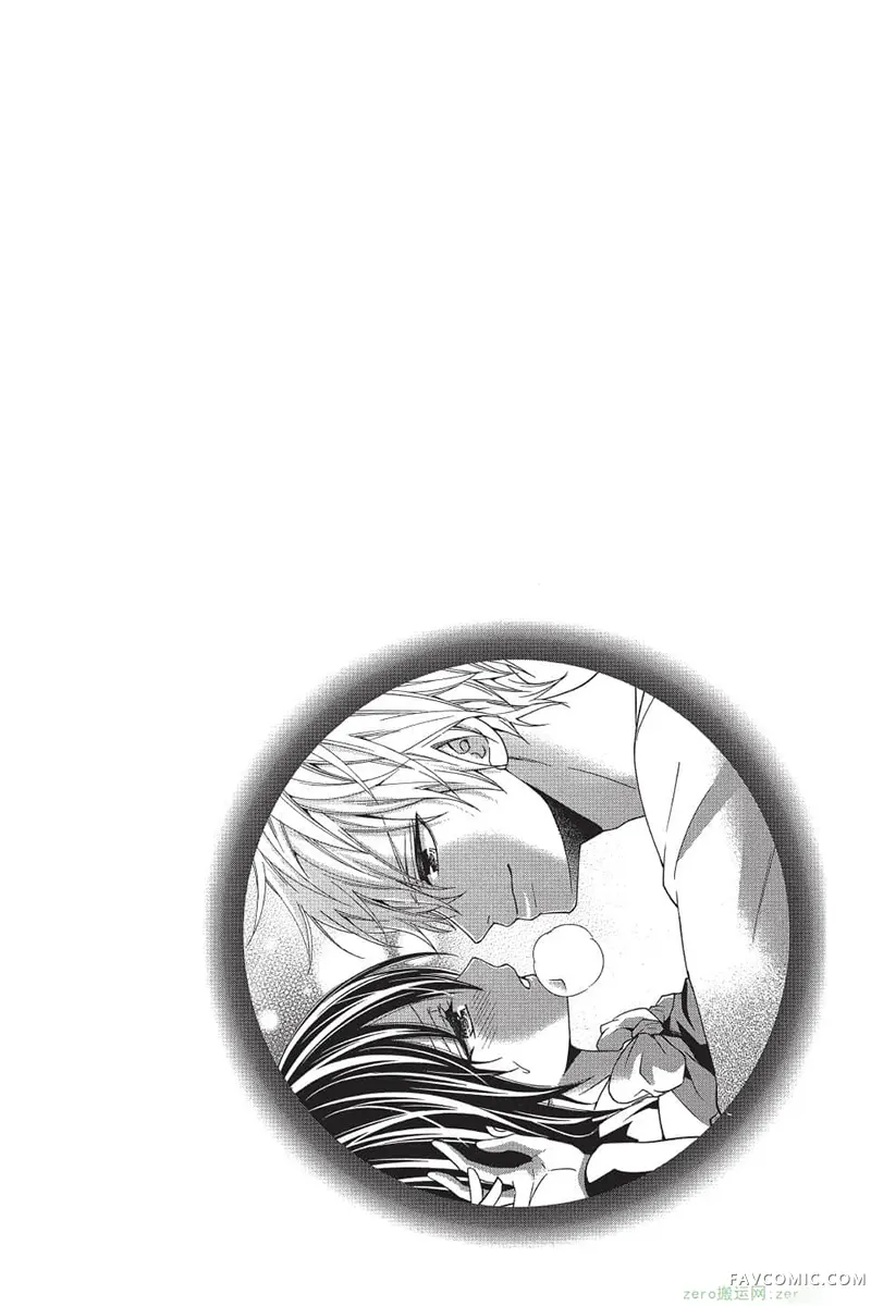 独占你一人～调教愿望第4卷P51