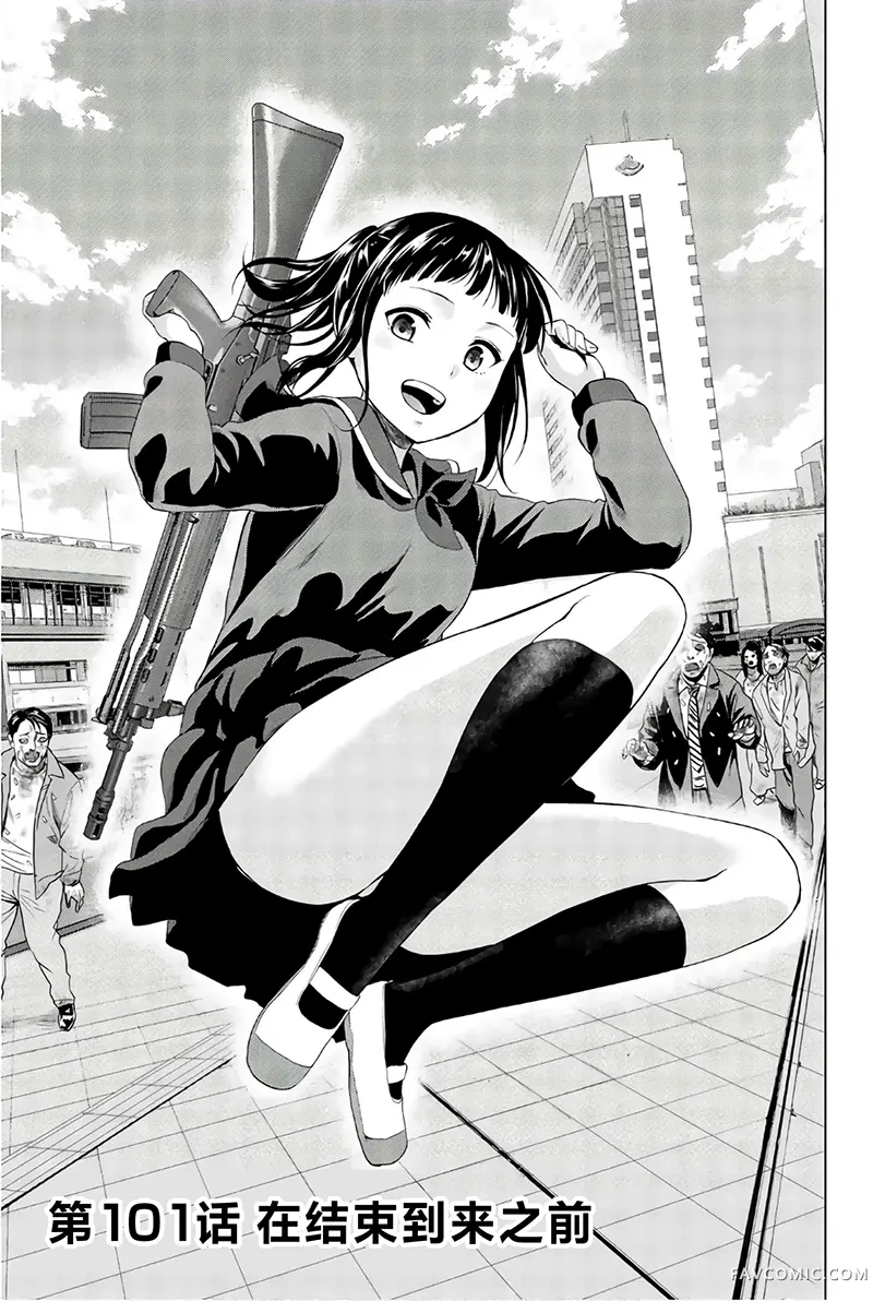 感染INFECTION第101话P1