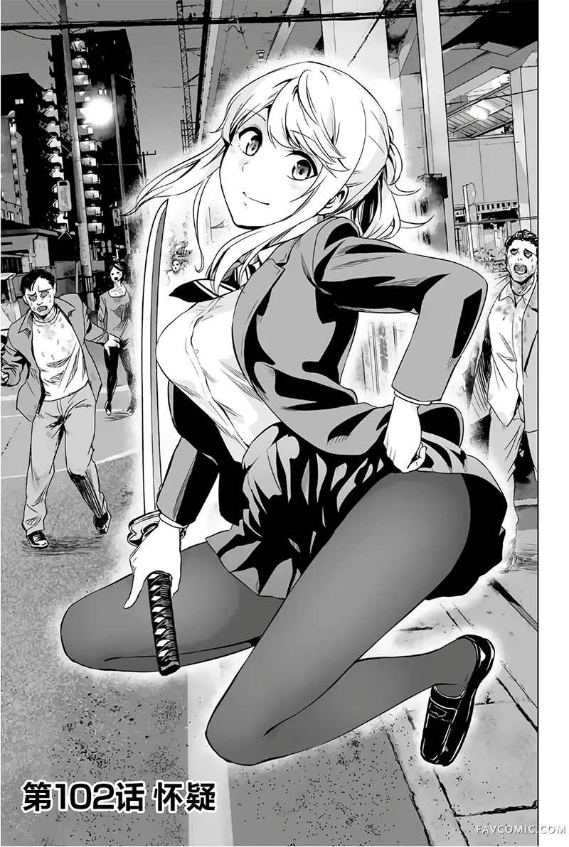 感染INFECTION第102话P1