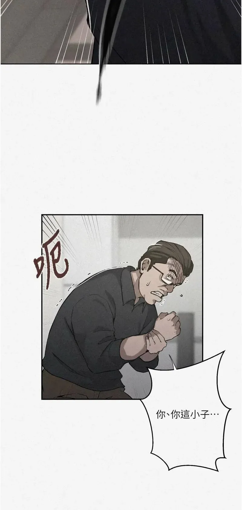 秘密教学第304话P3